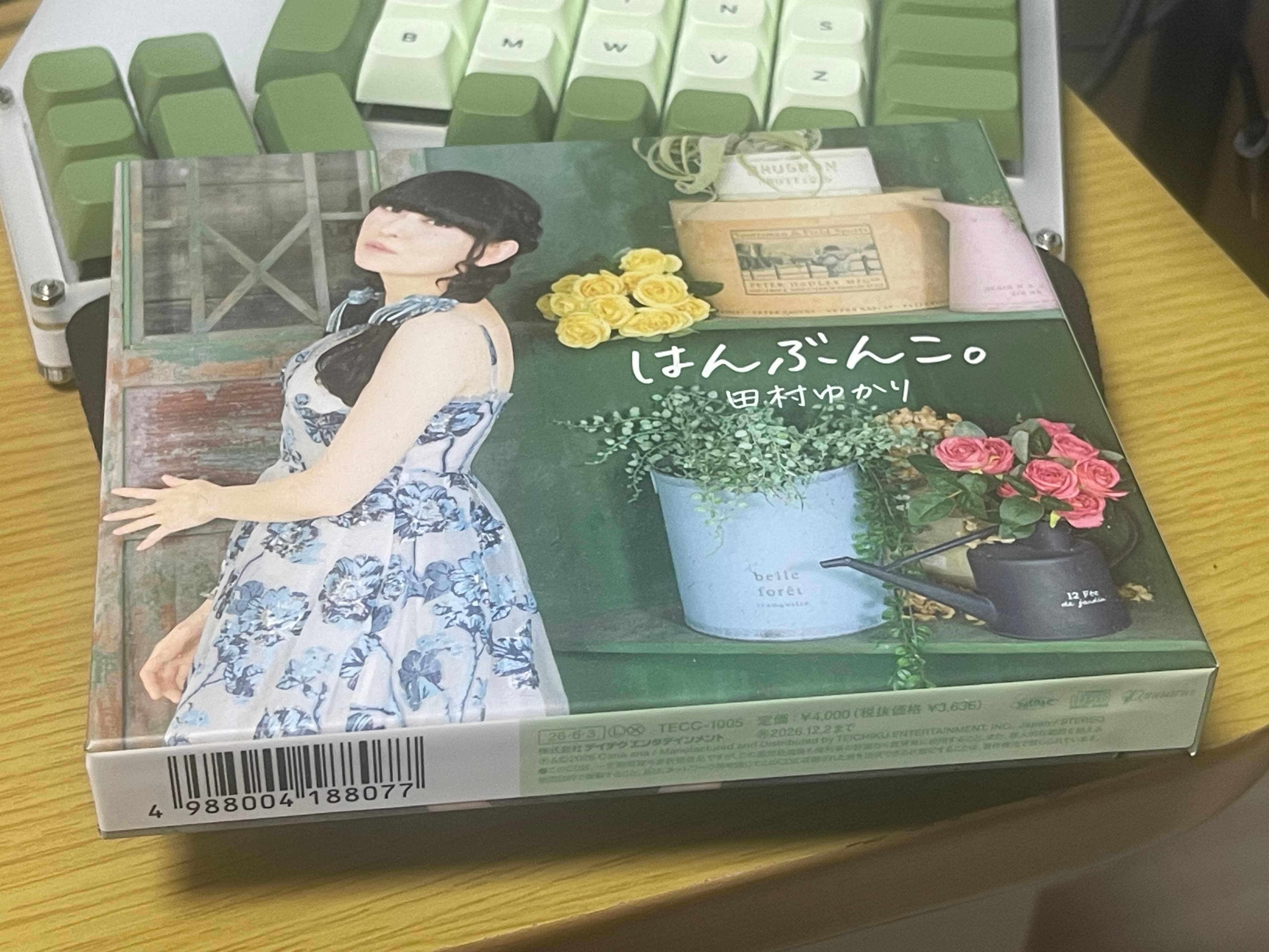 はんぶんこ。感想