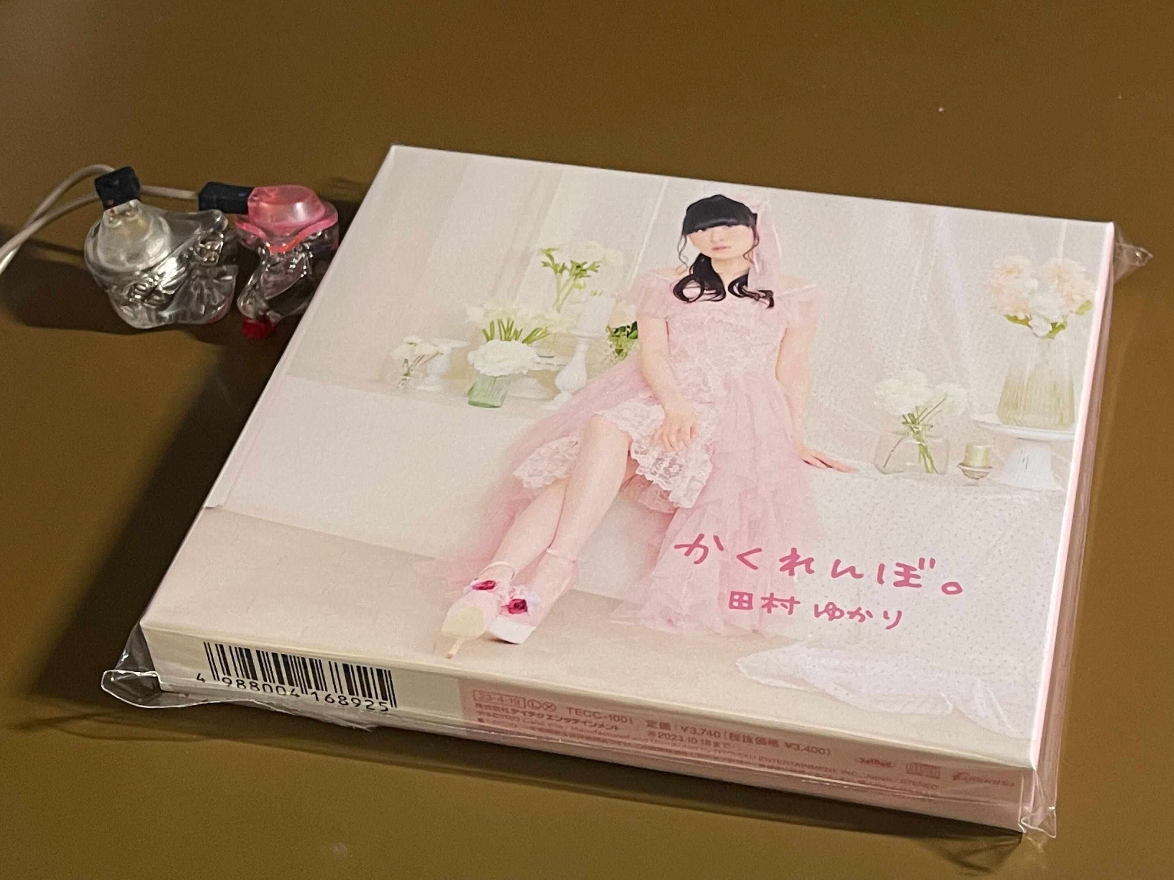 田村ゆかりさん「かくれんぼ。」1周目感想